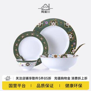 陶溪川景德镇陶天女散花碗中秋节乔迁新居礼盒2025新款餐具套组