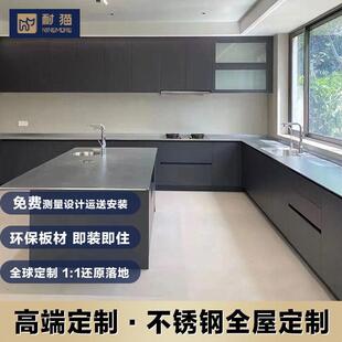 深圳珠海不锈钢整体橱柜定制 别墅高端订制304不锈钢?具车香港?具