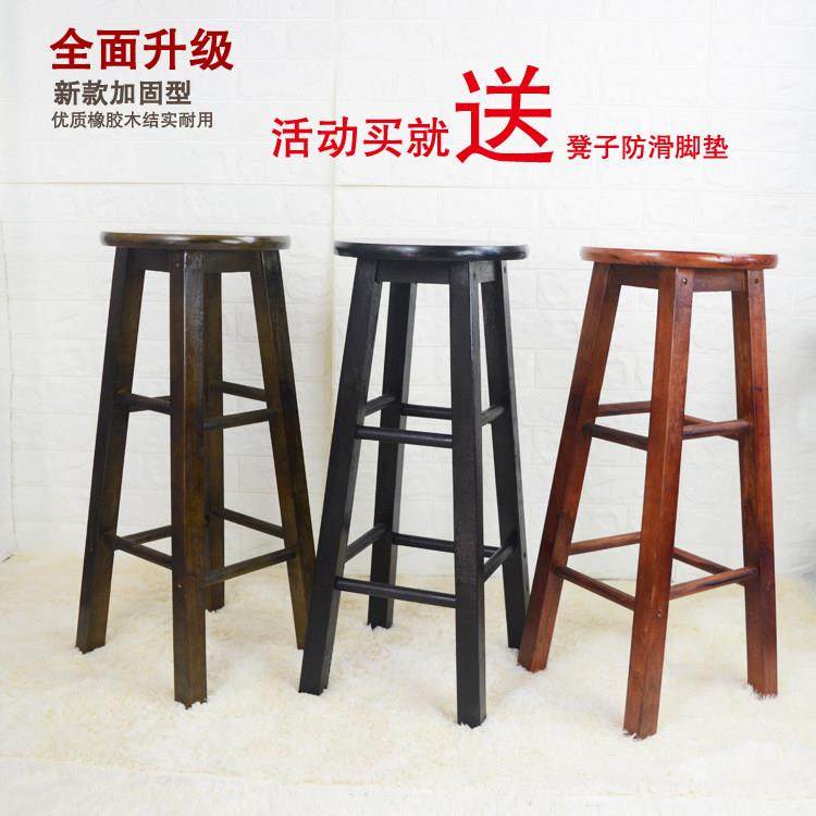 实木凳子高脚凳子酒吧椅子吧台凳木凳子餐凳圆凳咖啡凳高板凳梯凳,商业/办公家具,酒吧椅,淘宝优惠券,粉丝福利购,淘宝优惠卷