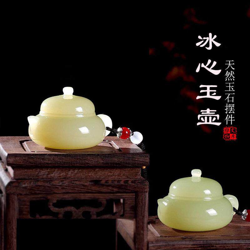 天然玉石把把壶手把件家居客厅玄关办公室装饰品乔迁开 业送礼礼
