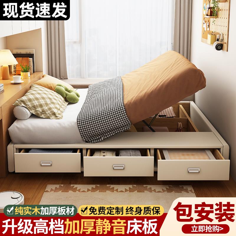 榻榻米床小户型无床头排骨床架现代简约全实木1.5m矮床可定制尺寸