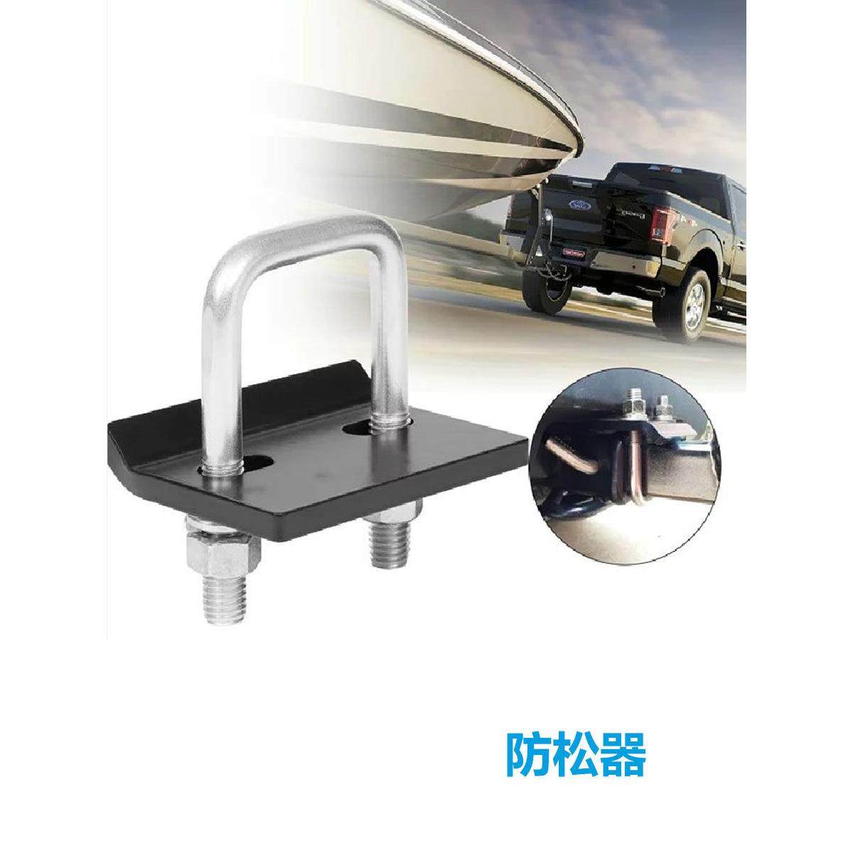 爱扬汽车车尾拖车方口防松器车载自行车托架摩托车架行李框防松器,汽车零部件/养护/美容/维保,拖车钩,淘宝优惠券,粉丝福利购,淘宝优惠卷