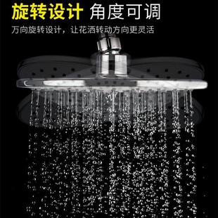 德国酒店家用浴室洗澡淋浴淋雨太阳大花洒顶喷喷头莲蓬头套装配件