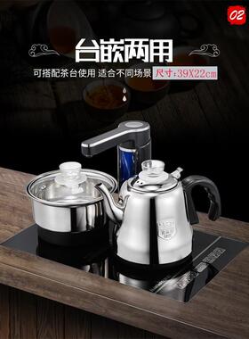 39X22嵌入式电水壶全自动供水茶几39X24茶几电茶炉电磁炉