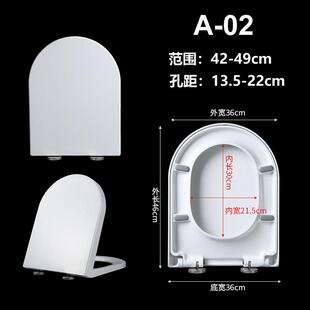 通用吉博力geberit马桶盖酷方座便盖老式配件艾珂家用缓降坐便器