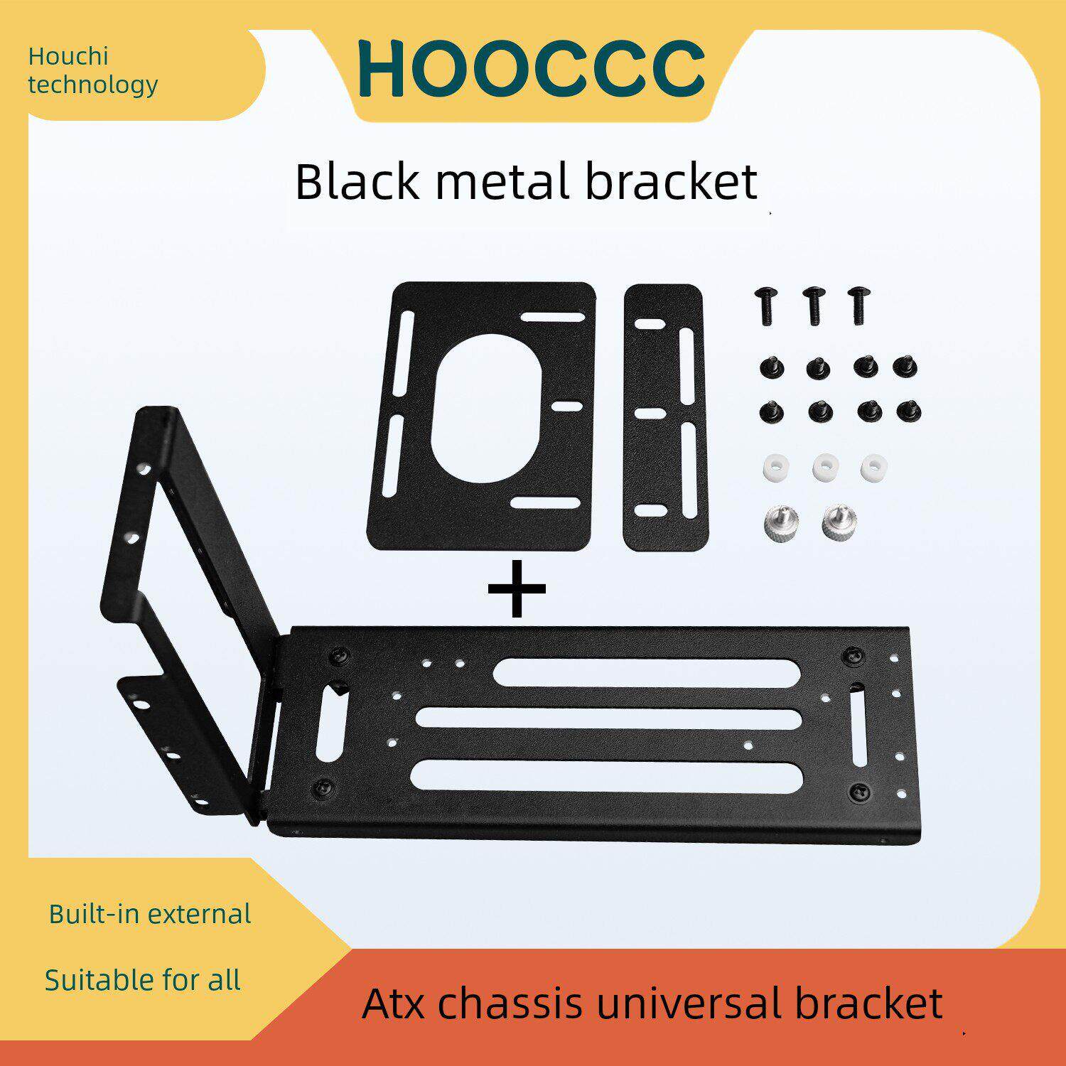 显卡竖装支架内置外置通用立装支架直角90度黑白色兼容5090 ATX