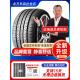 175 195 215 185 R13R15R17汽车轮胎165 205 225