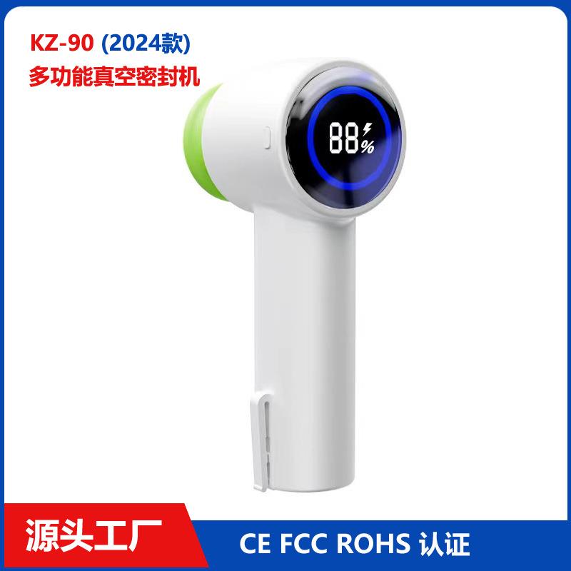 多功能手持电动封口机保鲜袋抽真空密封机梅森罐真空封口器