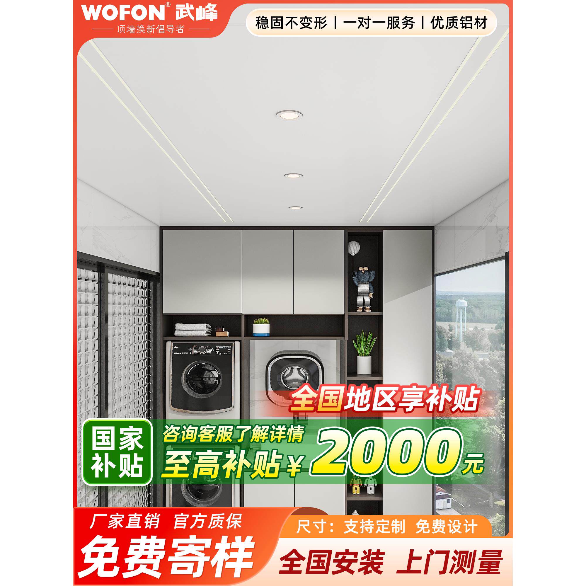武峰铝蜂窝大板集成吊顶厨房浴室阳台办公室客厅铝合金天花板扣板