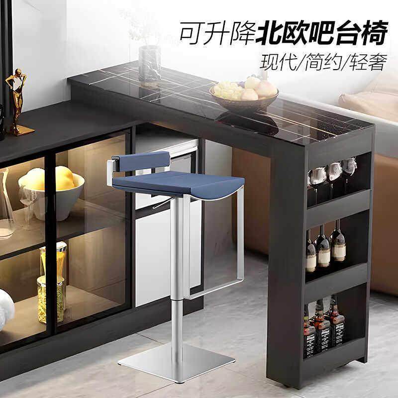 吧台椅现代简约轻奢家用高脚凳前台收银椅子酒吧不锈钢升降岛台椅,住宅家具,家用高脚椅,淘宝优惠券,粉丝福利购,淘宝优惠卷