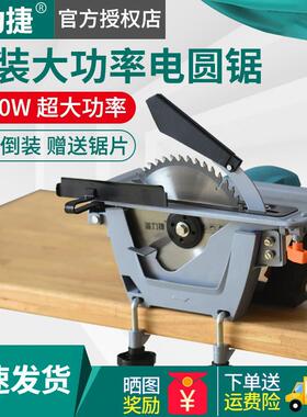 普力捷圆锯机可倒装推台锯电动切割机7寸8寸大功率手提电锯家用木