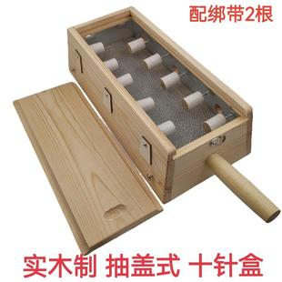 实木10柱十孔艾灸盒木制10插针艾灸仪器脊背灸腰背部温灸器具 包邮