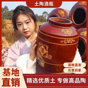 加厚陶瓷大酒缸窖藏酒罐100/200/300/500斤存密封龙头老式酒坛子