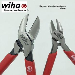 正品德国威汉威哈进口斜口钳5寸6寸剥线钳铜线剪斜口钳