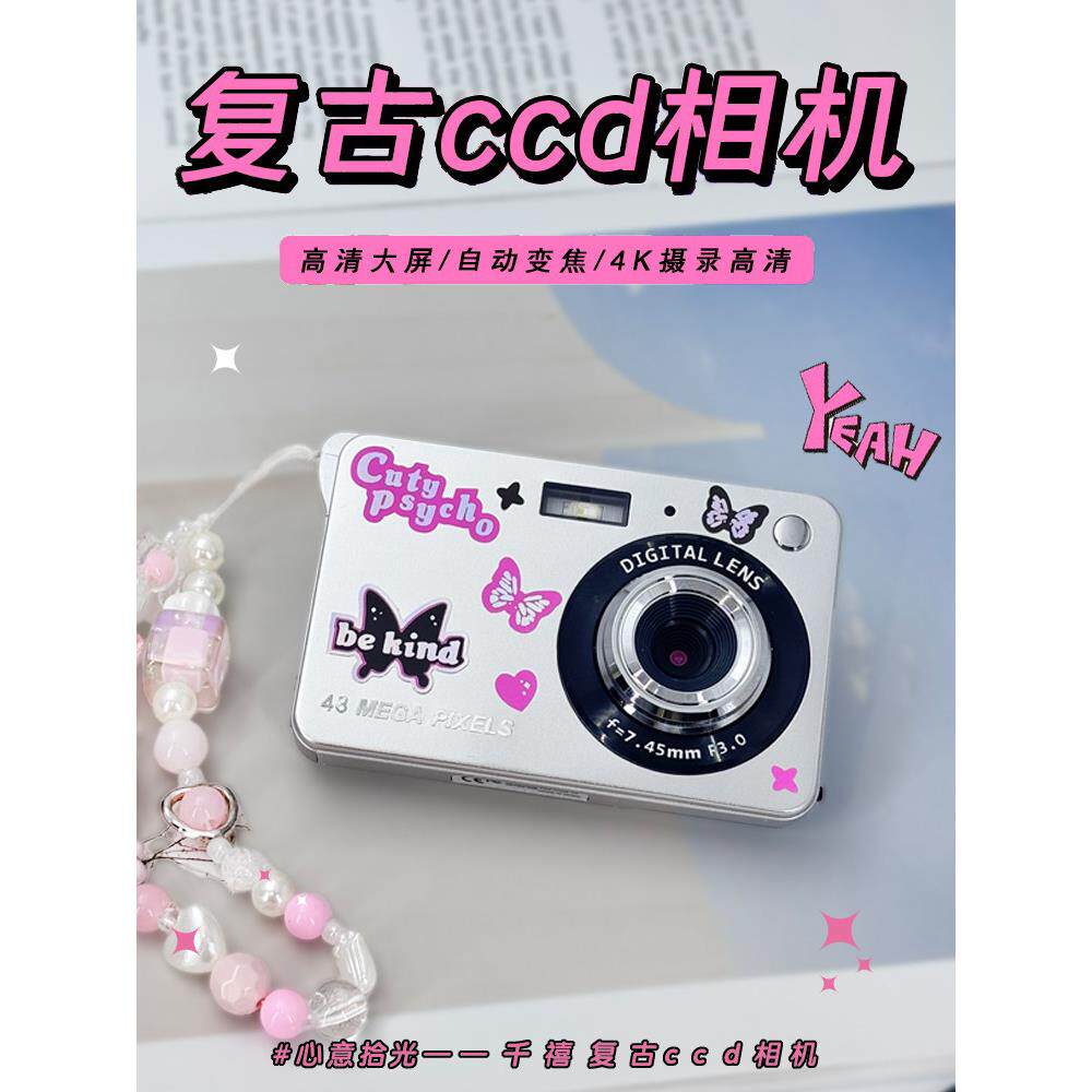 覆古学生Ccd数码相机送给女孩的生日礼物，的朋友和朋友，可爱的