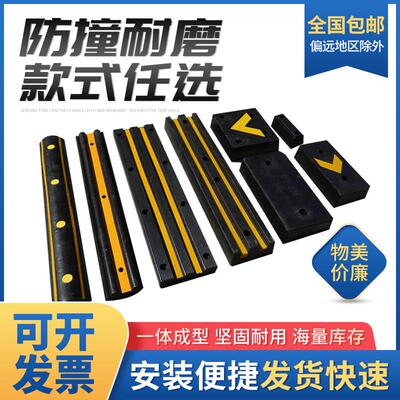 橡胶防撞条DA型护舷仓库码头桥梁保护垫货车卸货止退器缓冲防撞块