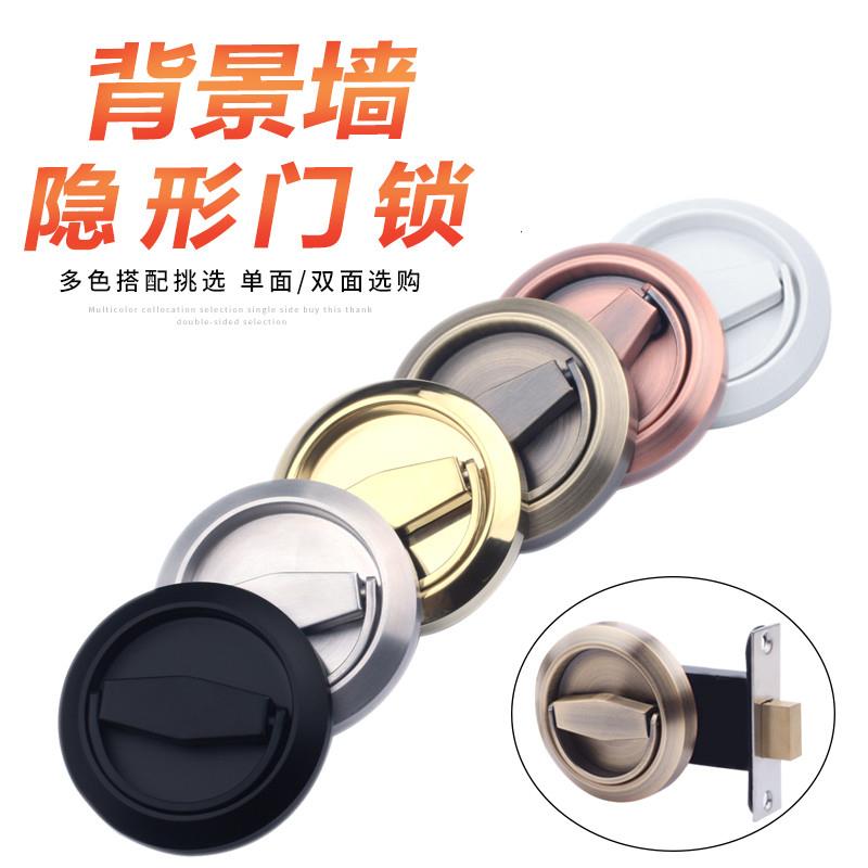 不锈钢圆形隐形门锁暗门背景墙双面单面锁拉环锁黑色室内隐藏门锁