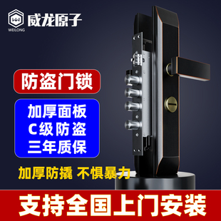 家用通用型不锈钢入户锁体木门锁大门锁机械门锁锁具 防盗门锁套装