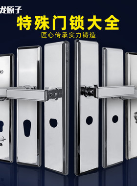 威龙原子换保德安王力盼盼小帅防盗门把手不锈钢防盗门锁面板拉手