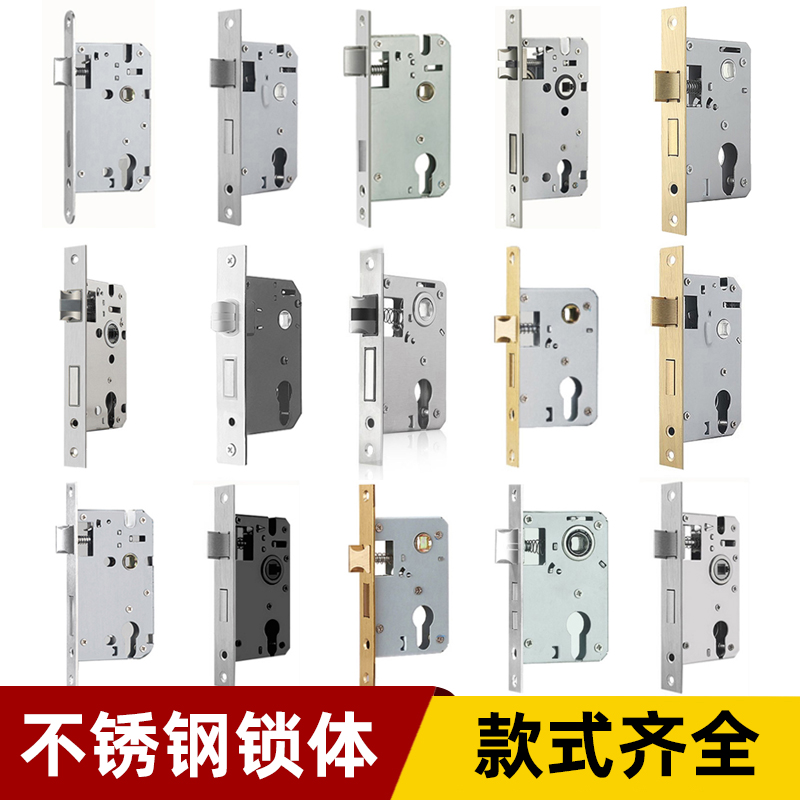 卧室房间锁体厕所卫生间通用型