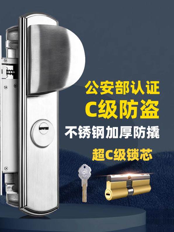 防盗锁304不锈钢防盗门锁套装锁具家用锁大门锁体把手木门锁机械