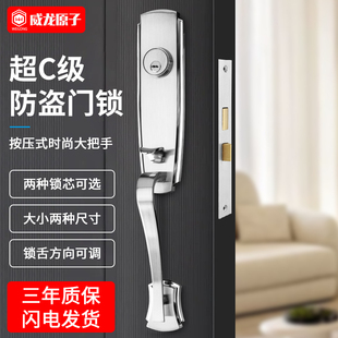 老式罗普斯金门锁碧桂园豪华大门锁家用通用型铝合金白钢大门锁