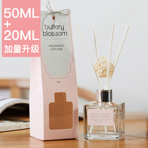 空气清新剂家用室内持久香氛卫生间除臭神器房间香水无火香薰精油