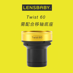 美国Lensbaby镜头宝贝TWIST60镜组适用COMPOSER PRO眩转效果