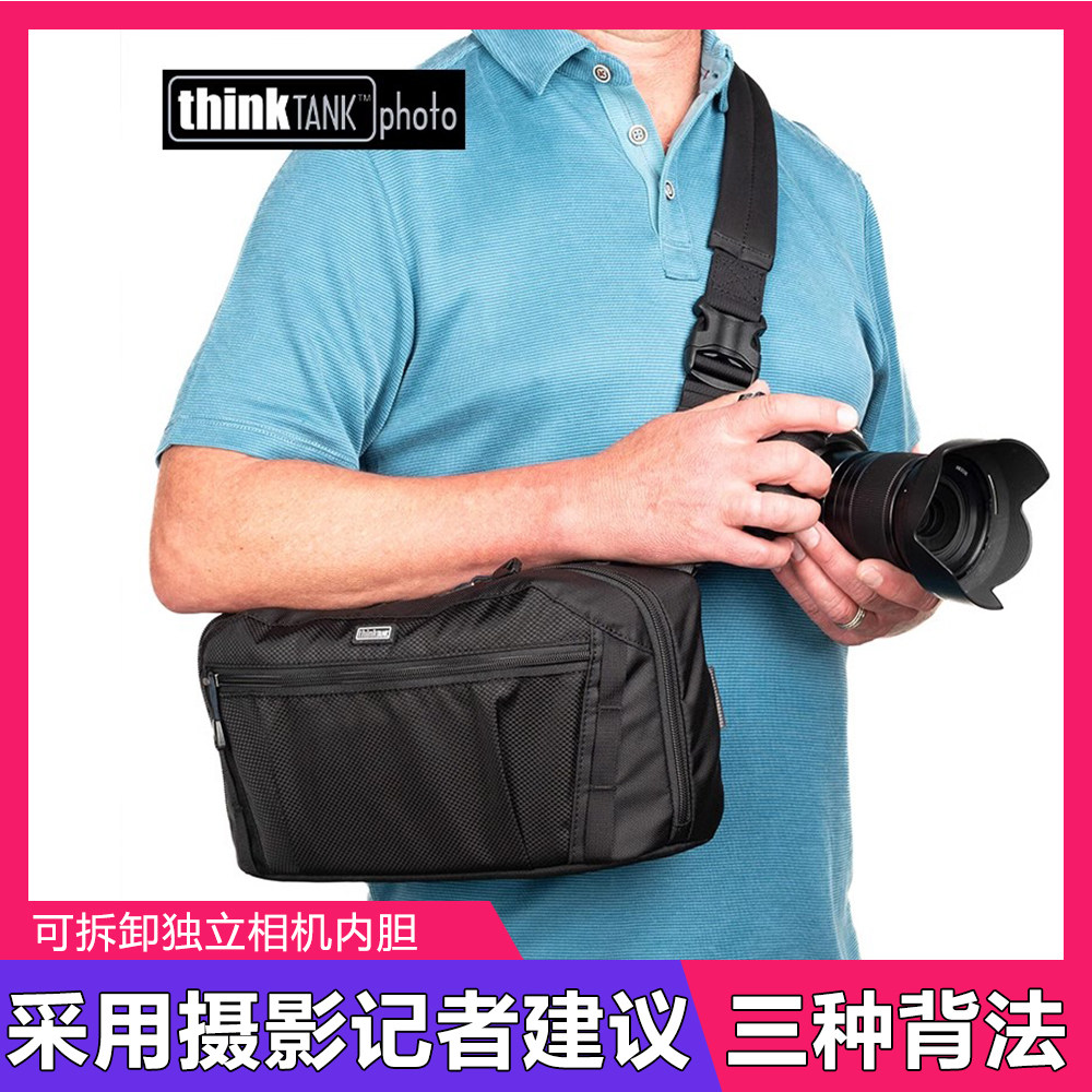 美国ThinkTank创意坦克PressPass专业摄影记者相机背包单肩腰包
