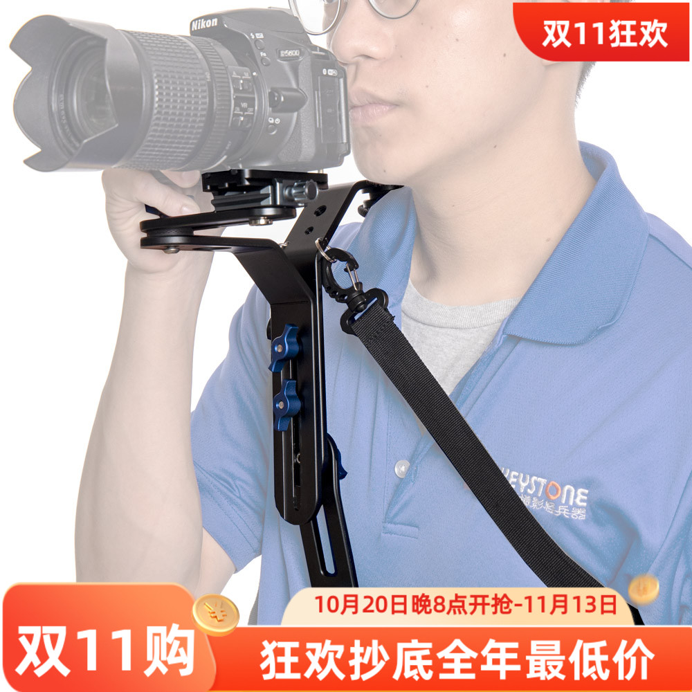 Skier摄影肩架组折叠稳定