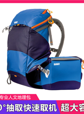 美国MindShift曼德士 360度全景设计摄影单反相机登山大容量背包