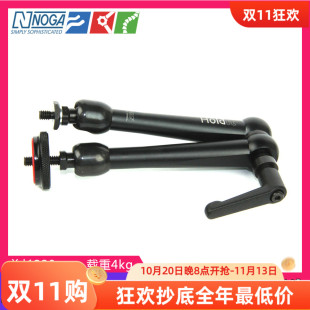摄影怪手万向魔术臂支架监视器高载重1 以色列进口Noga DG9014