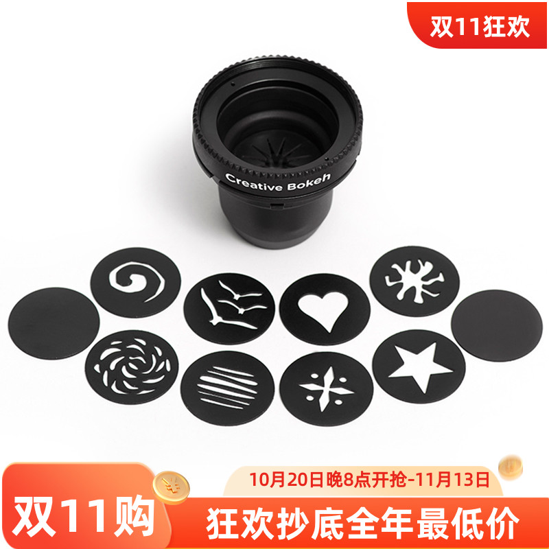 美国Lensbaby镜头宝贝50MM创意图案光圈片移轴虚幻特效镜头组F2.5