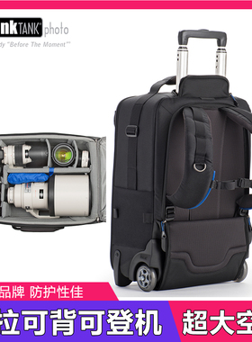 美国ThinkTank创意坦克AT499两用摄影单反镜头双肩包拉杆箱可登机