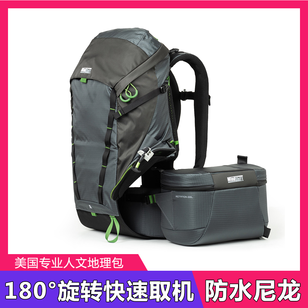美国MindShift摄影包户外防水