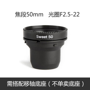 美国lensbaby 镜头宝贝Sweet50单颗附加移轴虚幻散射效果创意镜头