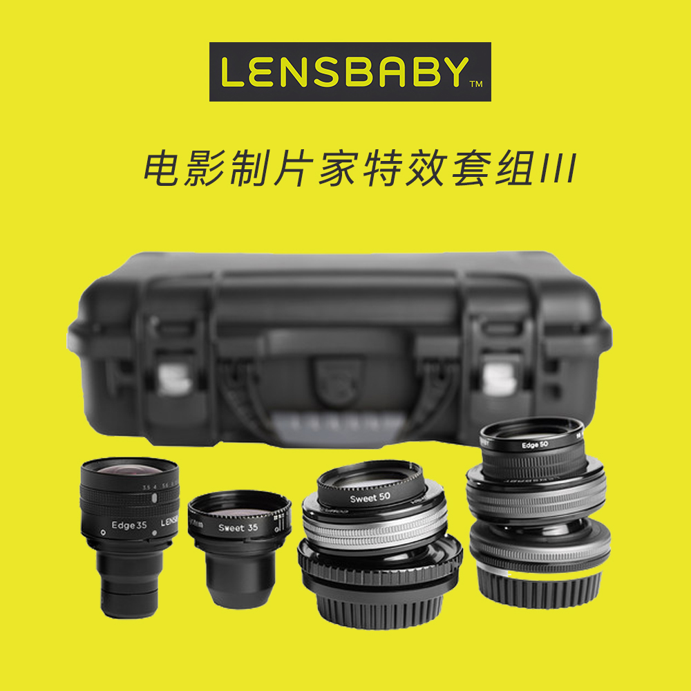 美国lensbaby创意虚幻镜头PL卡口