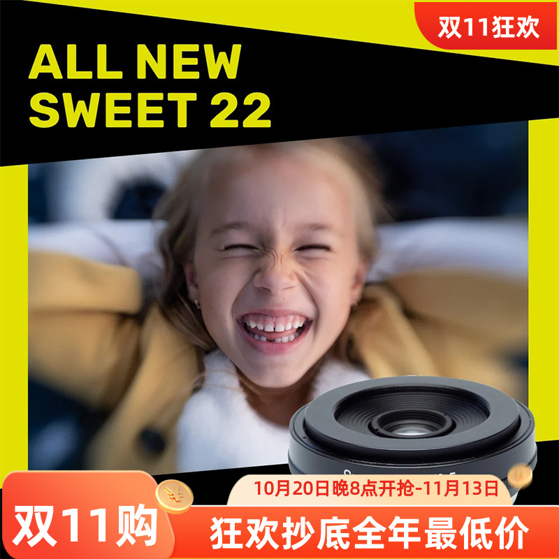 lensbaby22mm创意虚幻移轴镜头