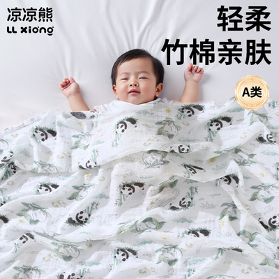 凉凉熊包单初生婴儿纯棉a类新生儿包被春夏抱被宝宝薄款包巾纱布