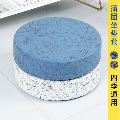 草编飘窗布艺坐垫罩可拆洗蒲团套