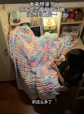 猫尾巴粗毛线团DIY彩虹毛毯