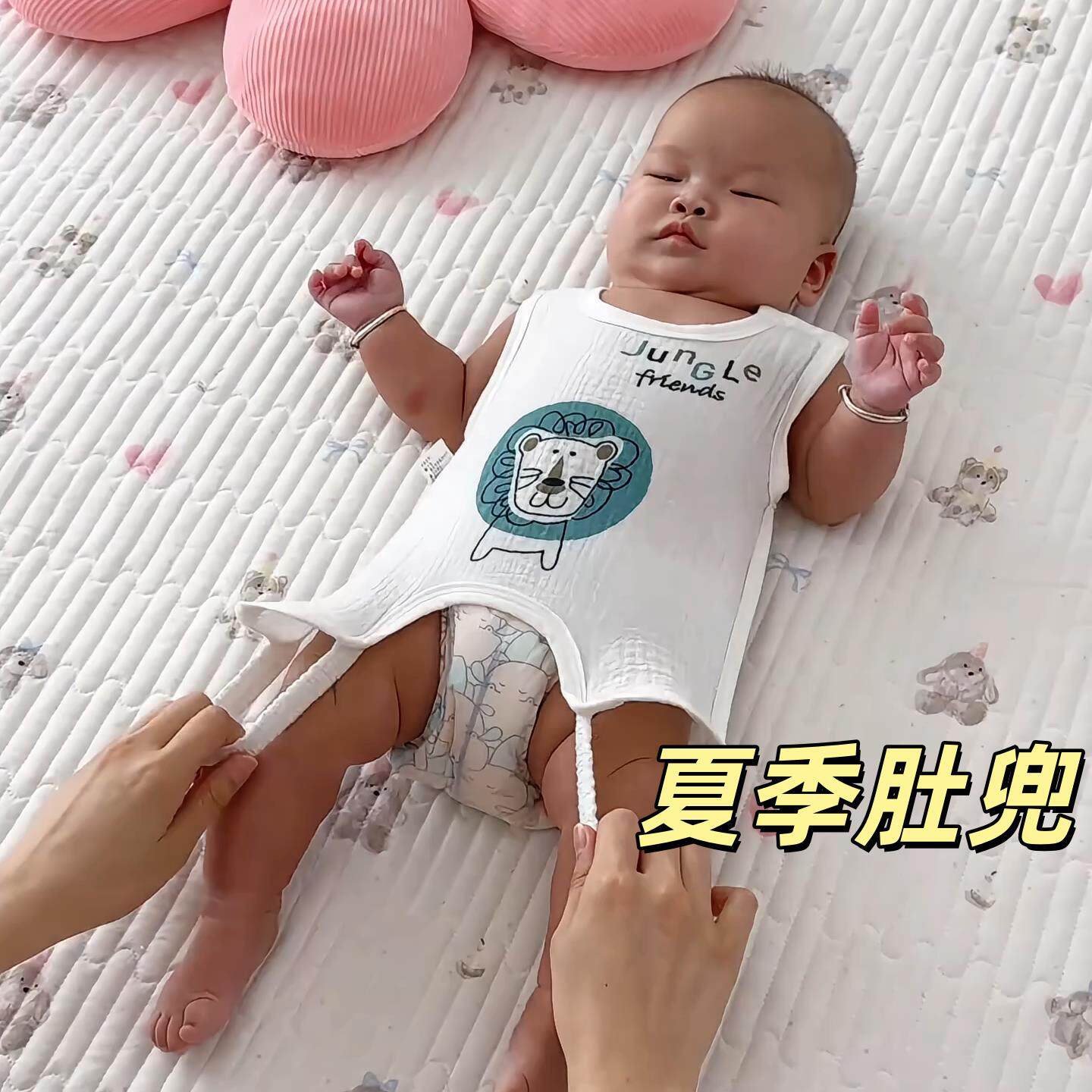 夏季薄款纱布护肚宝宝肚兜透气防着凉纯棉半背衣新生儿睡觉连腿