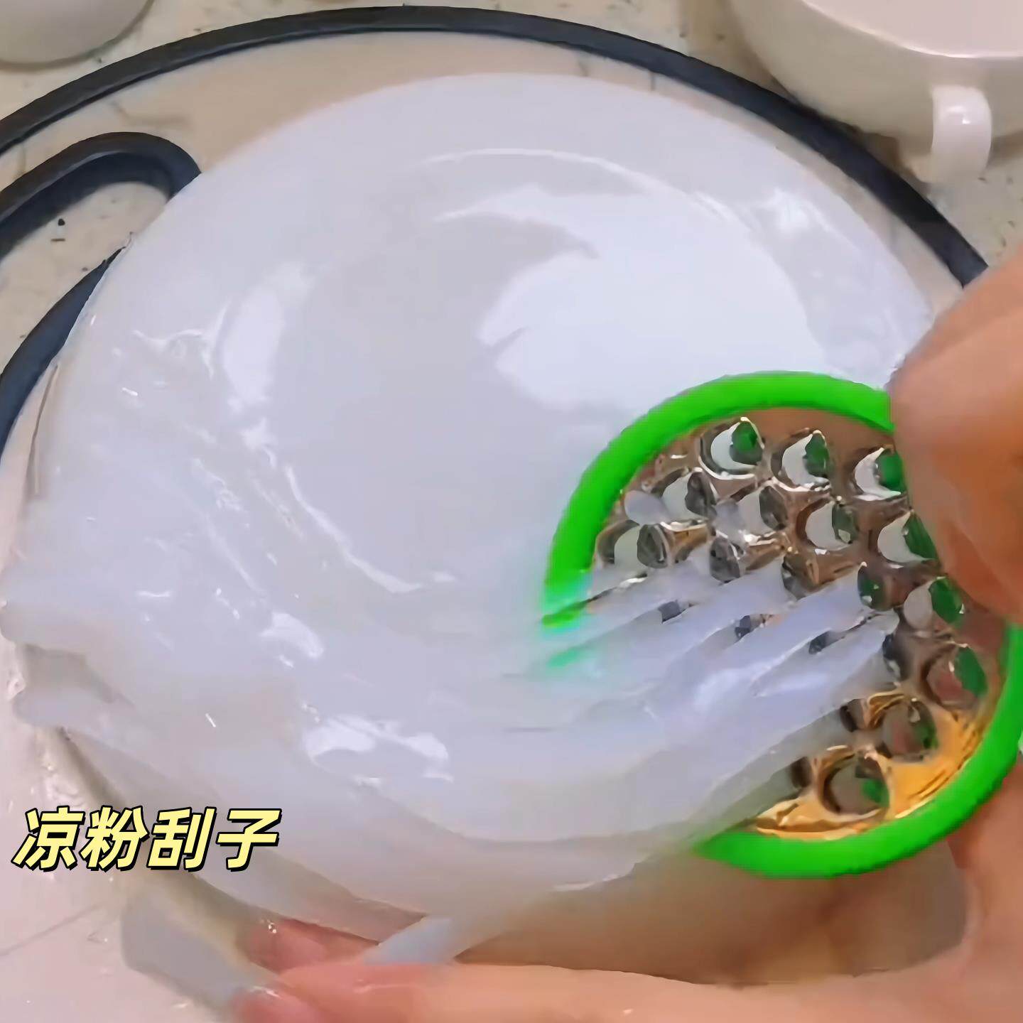 凉粉刮子刮丝器刮刀工具旋子不锈钢塑料家用凉粉刮刀刮丝器凉粉