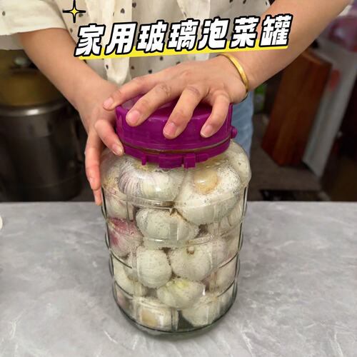 玻璃泡菜罐腌菜食品级腌菜罐密封就坛酒罐家用腌咸菜黄瓜大蒜容器