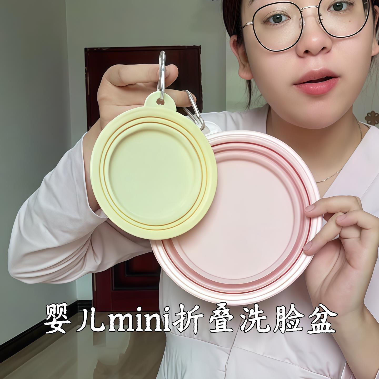 婴儿折叠便携硅胶洗脸盆