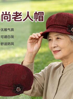 春秋中老年女士防风鸭舌帽