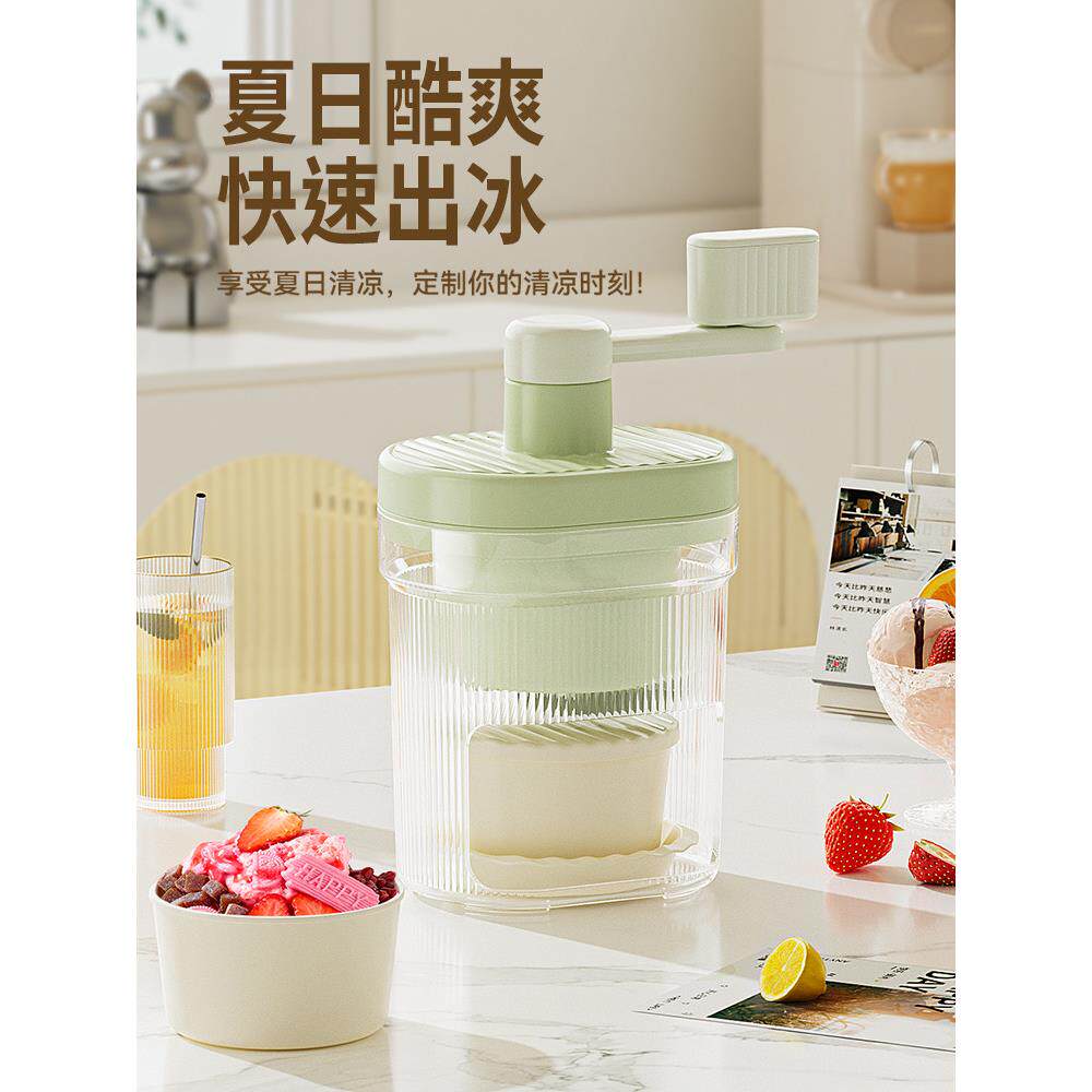 手动刨冰机冰沙碎冰机家用小型手摇沙冰绵绵冰神器摆摊破冰器