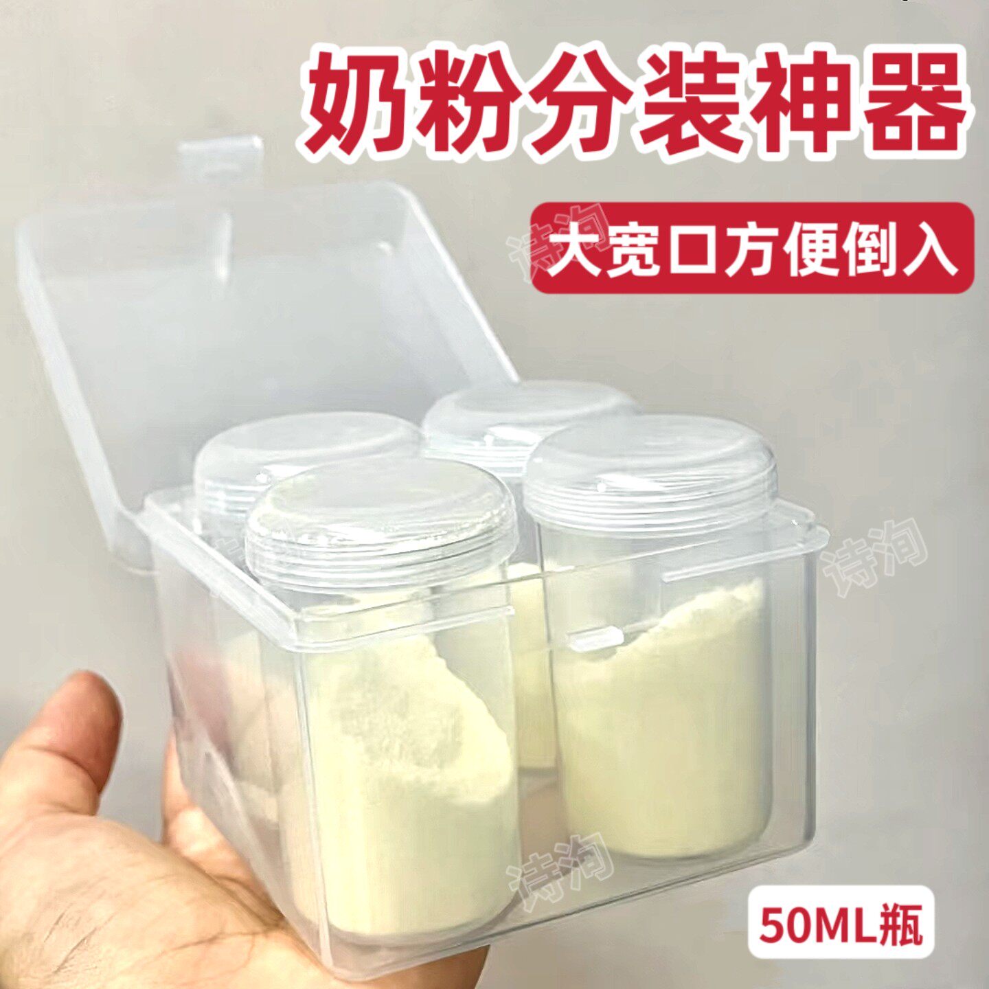 奶粉分装神器宝宝婴儿外出密封保鲜罐小瓶子抗菌储存盒便携式外带
