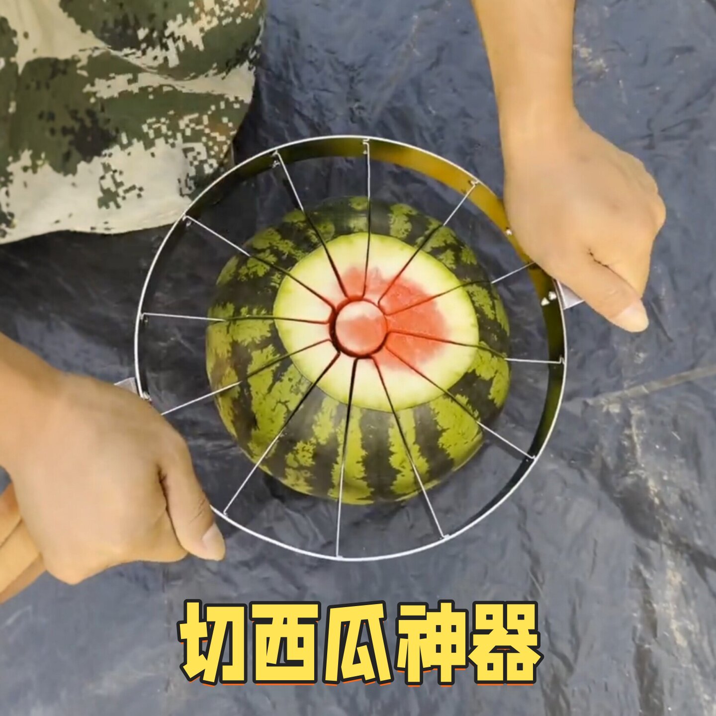 切西瓜神器不锈钢哈密瓜分割器家用水果刀西瓜切块模具苹果去核器