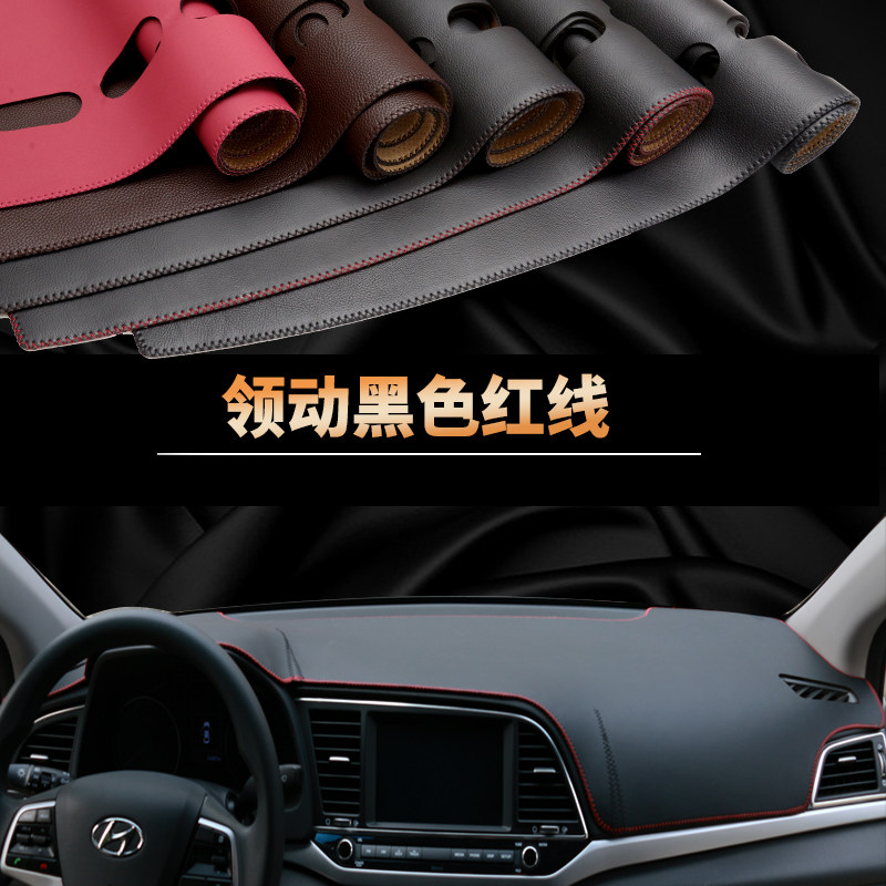 朗动IX35新悦动领动瑞纳防晒遮阳工作台垫中控仪表台防反光避光垫